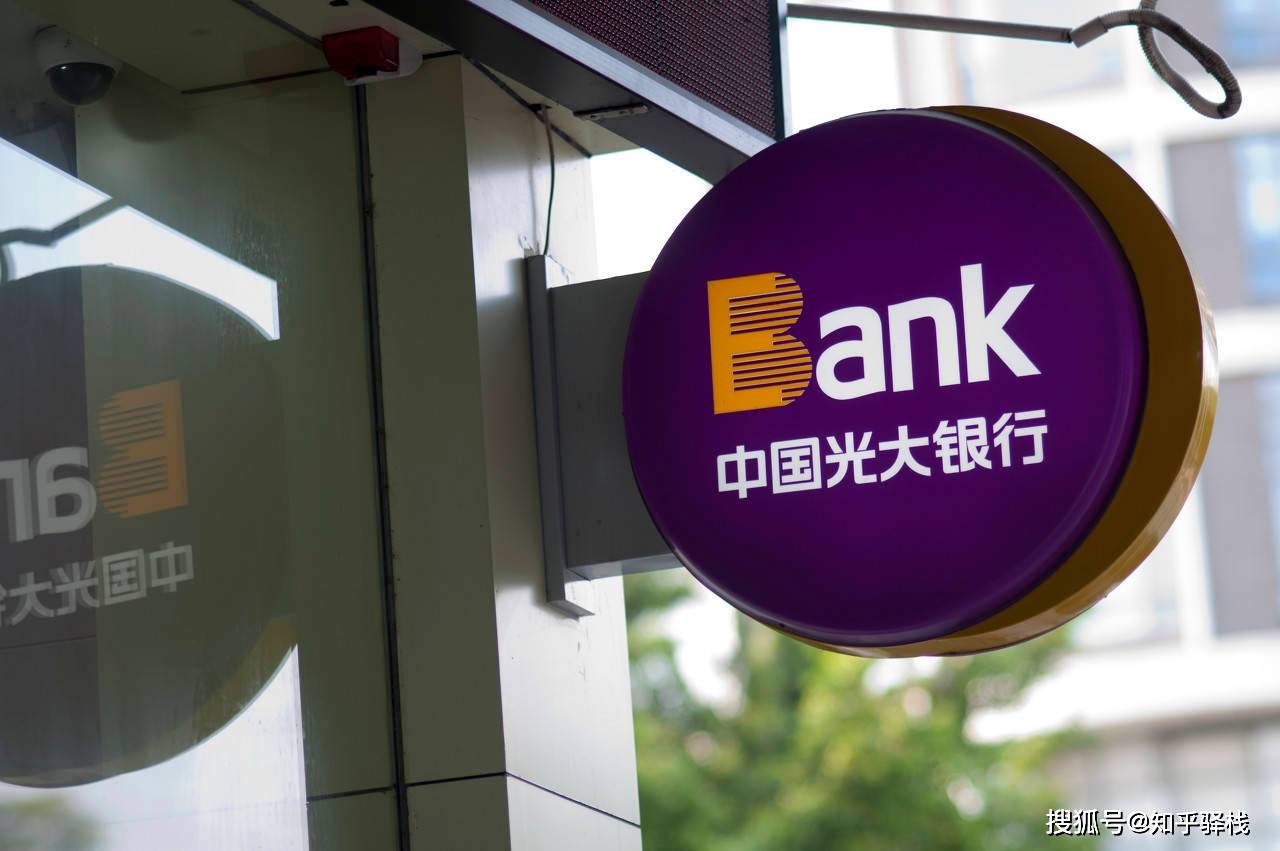 光大银行开户行查询：简单几步，轻松搞定！