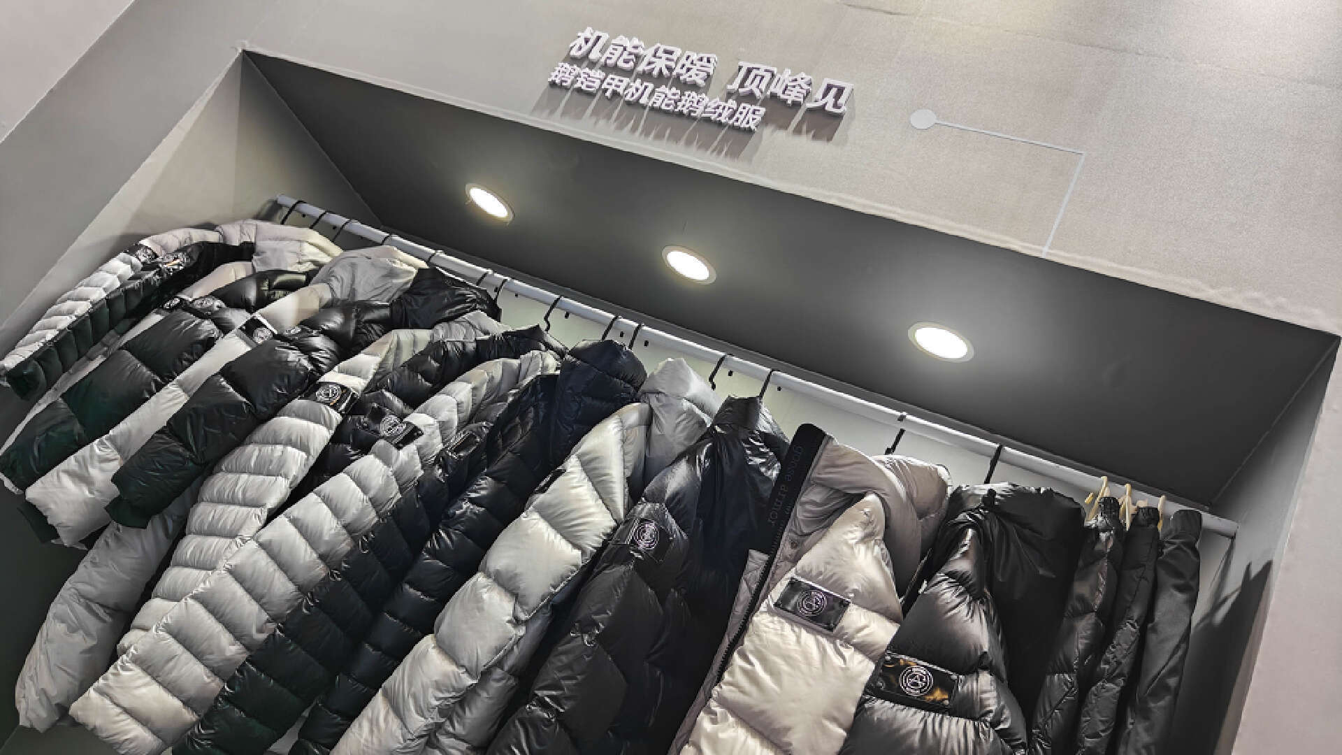 ISPO展会探寻，2024最新户外装备速览，这个冬天要暖起来！