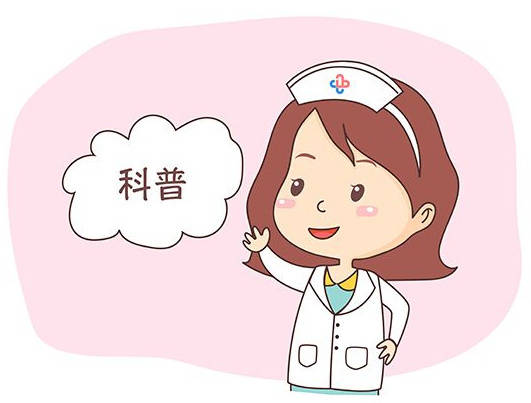 关爱女性健康——人乳头瘤病毒(hpv)感染科普知识_精子_新生儿_生殖器