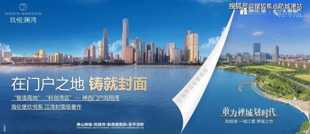 海伦堡玖悦澜湾售楼处|楼盘详情| 欢迎您-首页网站