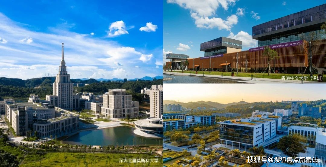 大运新城另一个规划就是打造龙岗国际大学城,目前已经有香港中文大学