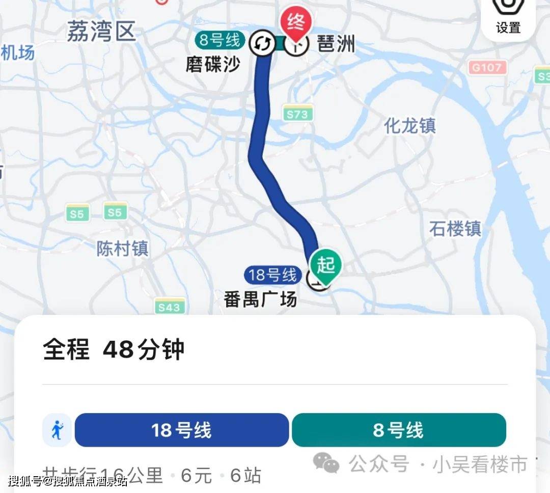 廣州路勁美的雋樾府售樓電話〢樓盤詳情〢區域配套〢戶型圖〢24小時