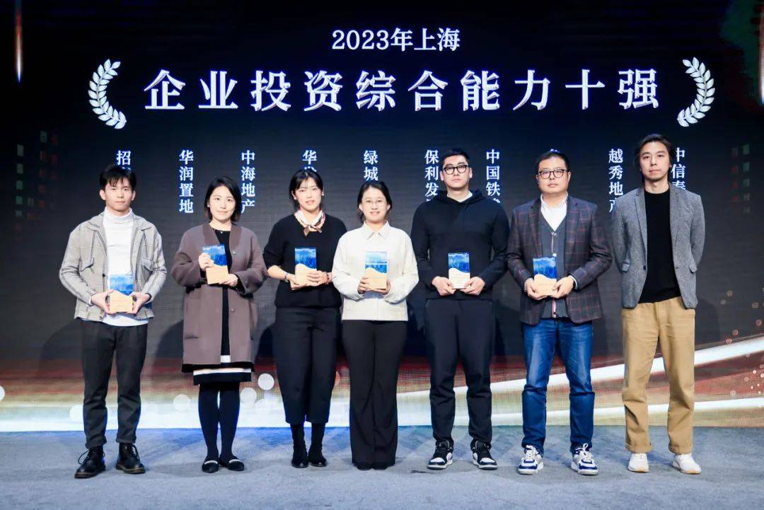 上海天华副总建筑师王媛女士,上海交大上海高级金融学院教授陈欣先生