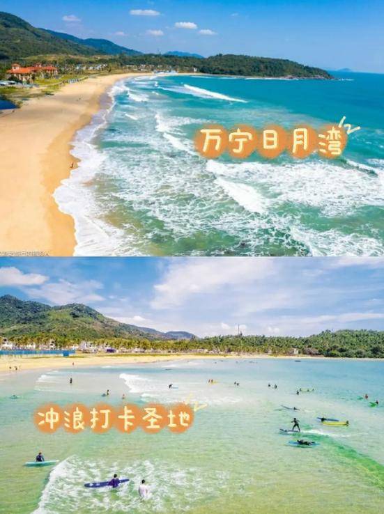 2024万宁旅游超全攻略来啦!我们玩了4天人均花费才1k左右!