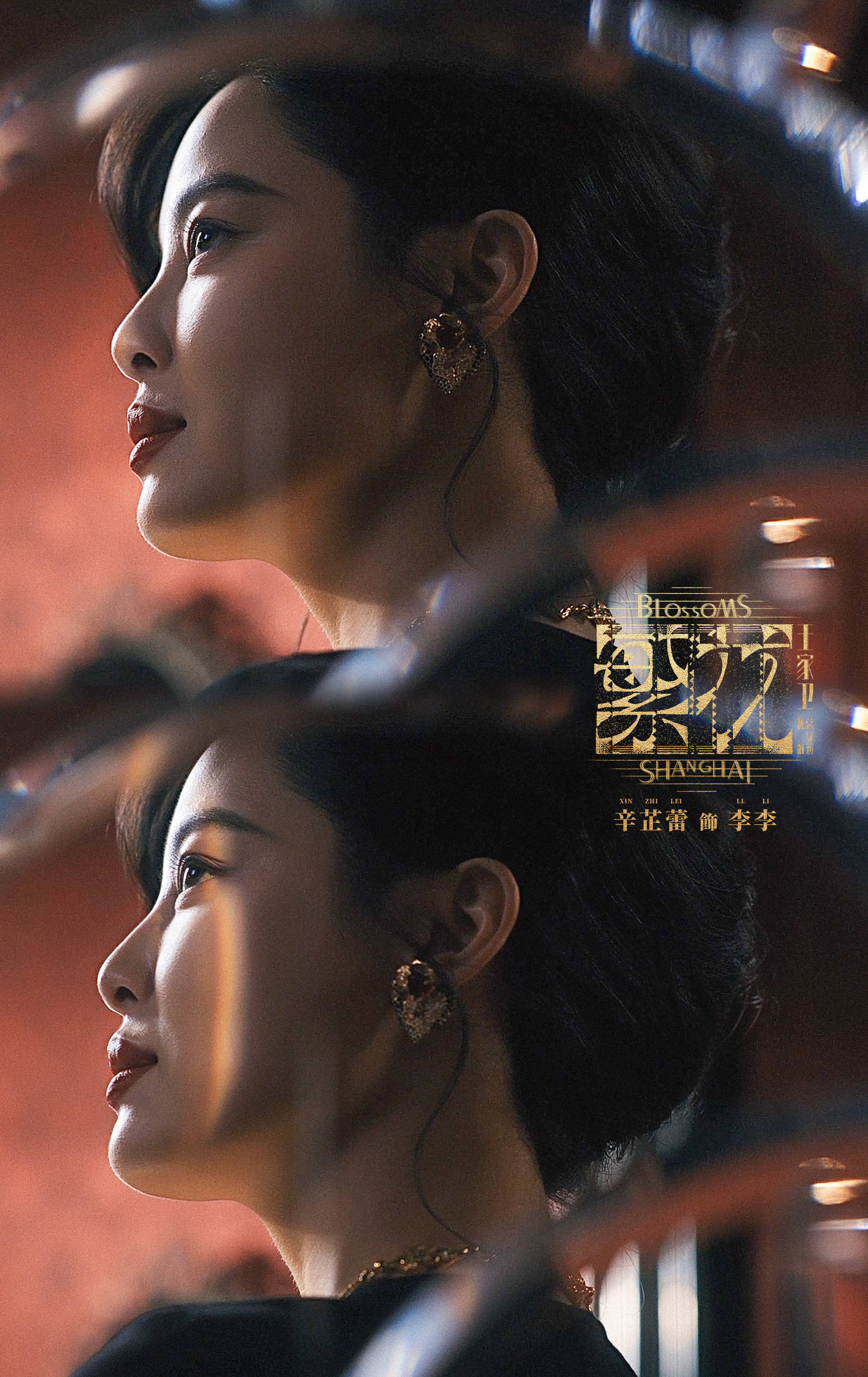 看了《繁花》李李才知道,穿搭仪态对女生多重要_细节_时尚_商业