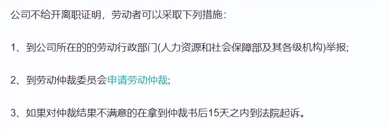 媒怒批違法開除,孫某面臨回老家,解僱姐的狠話恐成真_公司_工作_仲裁