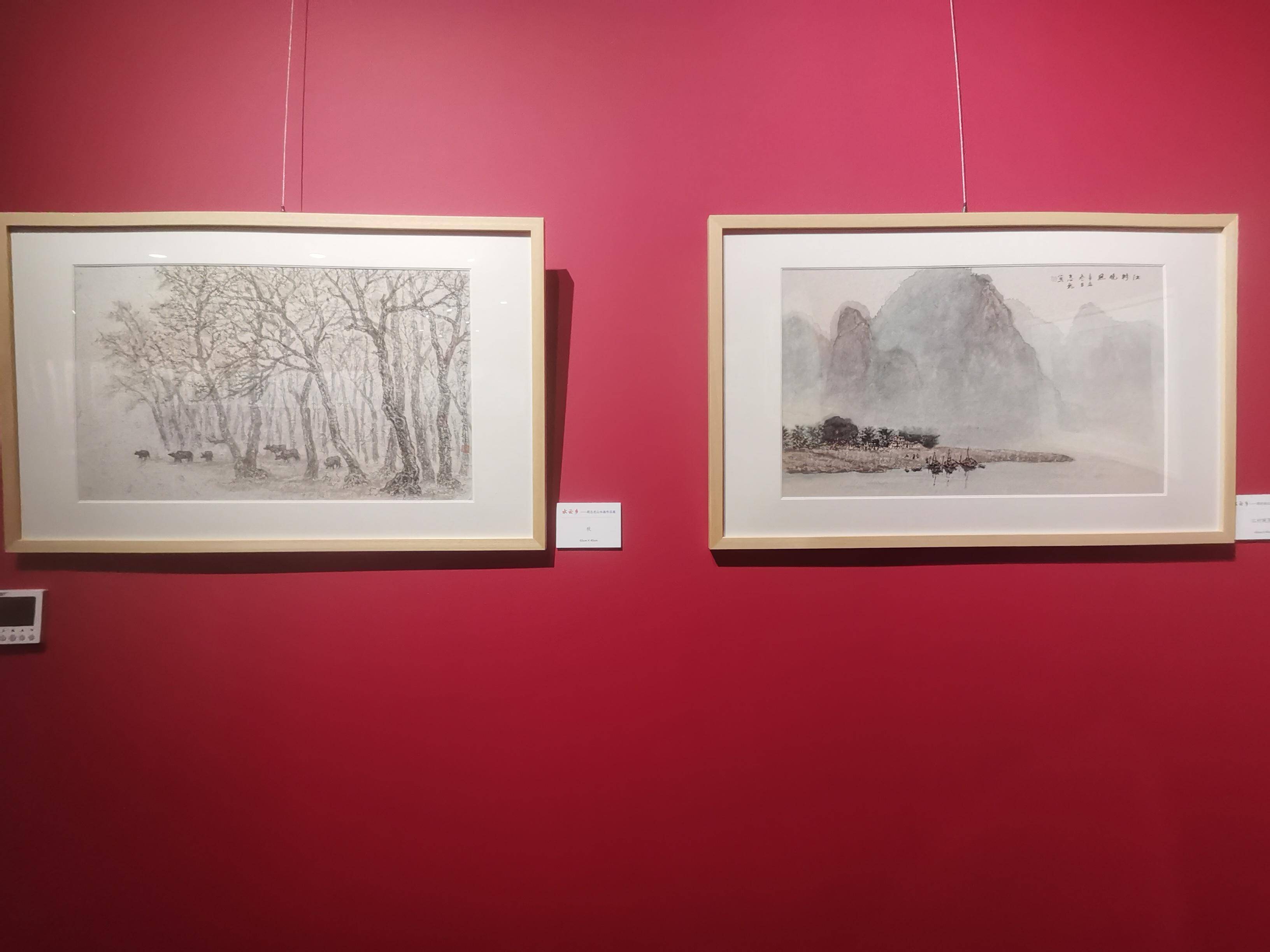 周志龍山水畫作品展——