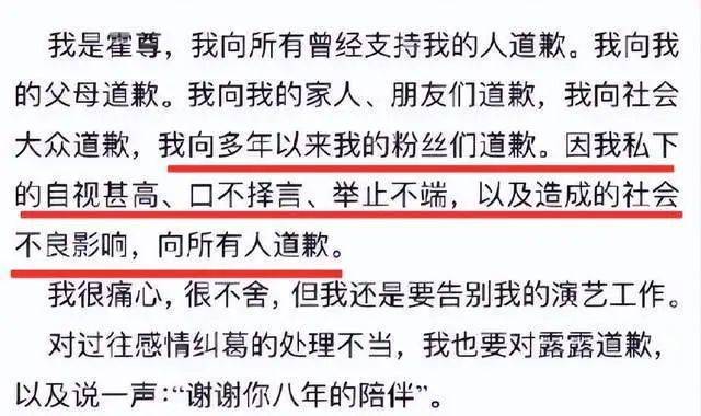 豪赌发私密照张继科当教练_陈露_技术_指导