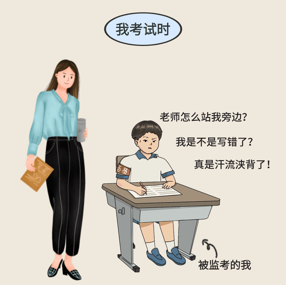 每年这个时候,我都想劝你别当老师!_监考_学期_感觉