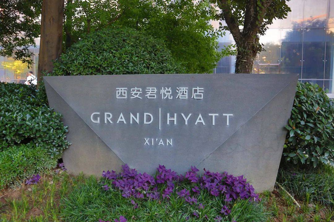 颐尊touch|西安君悦店·文化与艺术,健康与奢华的交相融合_服务_理疗