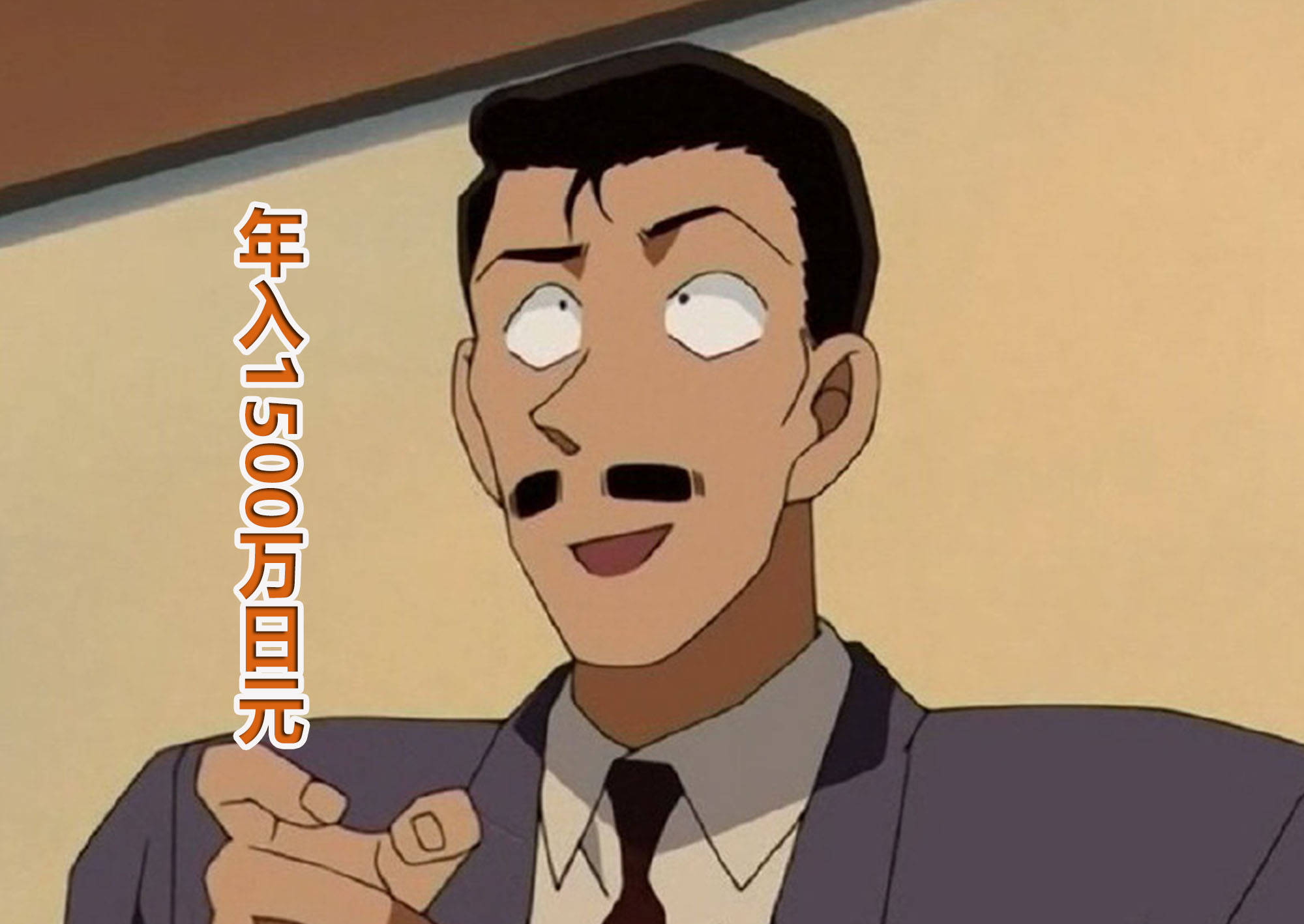 日元_生活_一家
