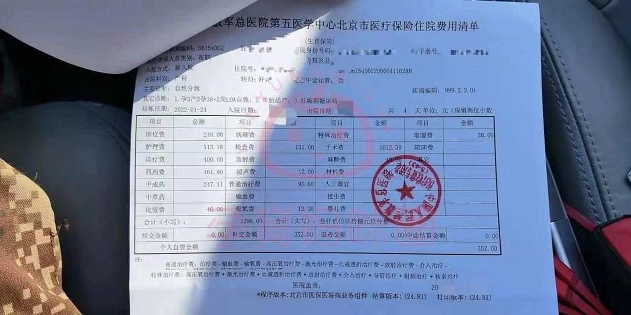 中国人民解放军第四二一医院热门科室黄牛挂号的简单介绍