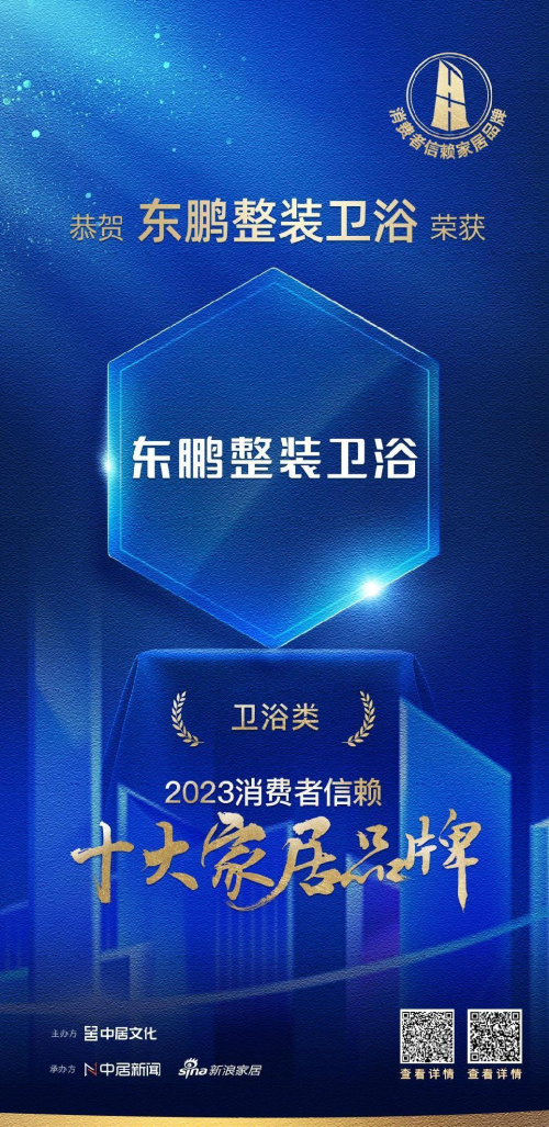 瓷砖名牌排行_地板热点资讯_木地板热门资讯-地板网
