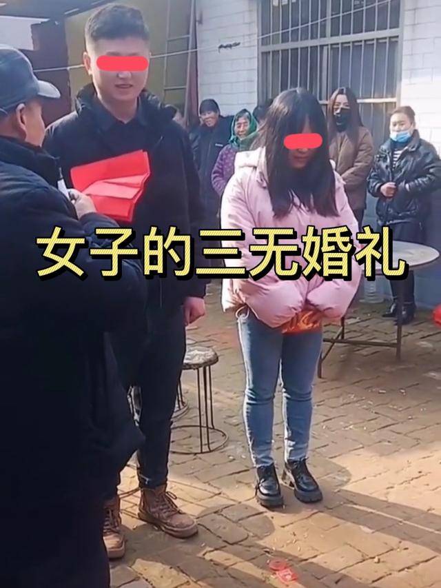 年轻人开始流行三无婚礼,网友：什么时候流行“无彩礼”？