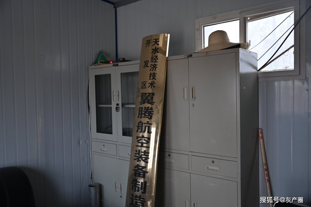 “混合所有制”企业造无人机七年不成 国企高管