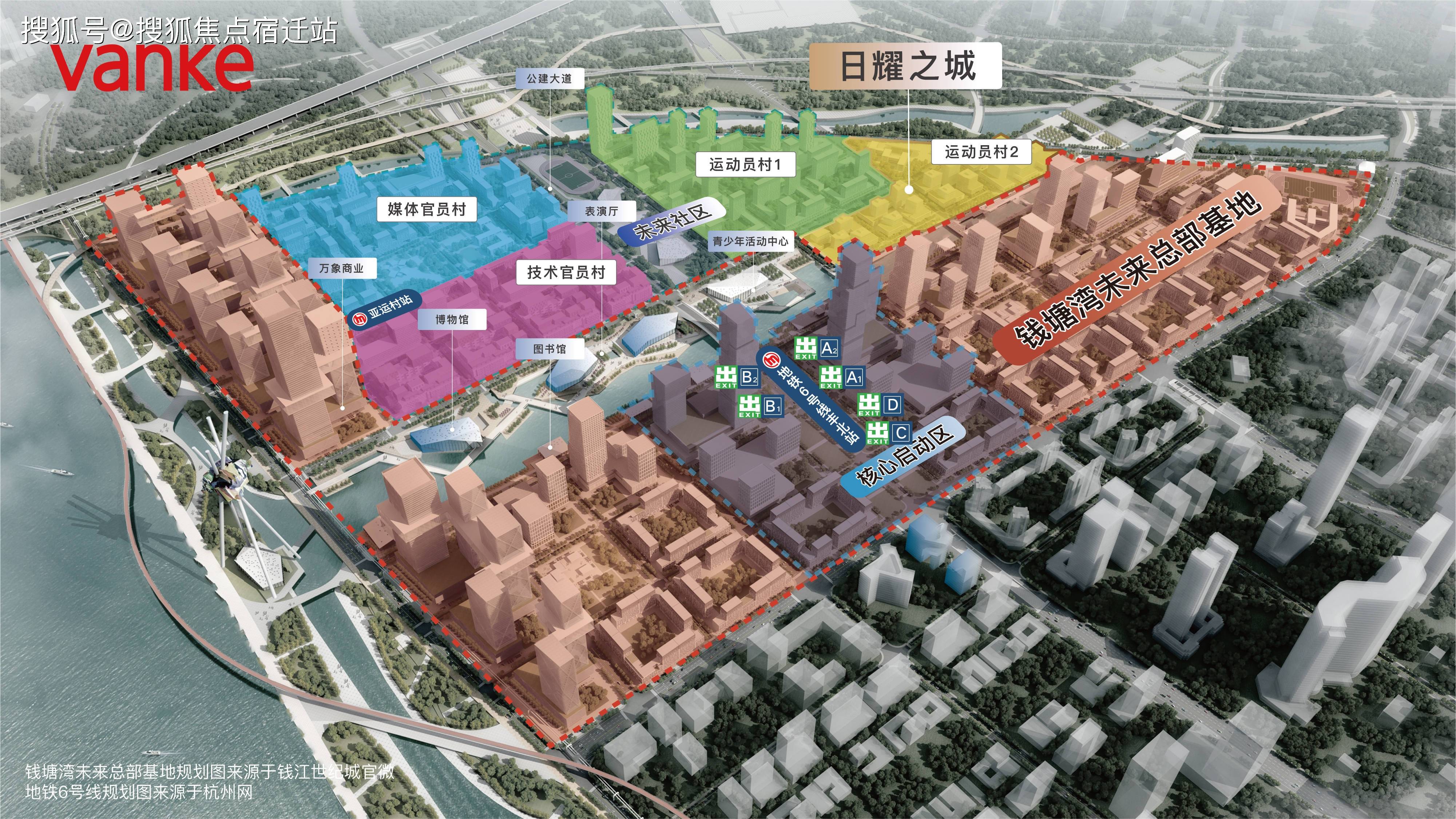 全球总部与城市地标环绕钱塘湾未来总部基地亚运河畔,于亚运村滨水