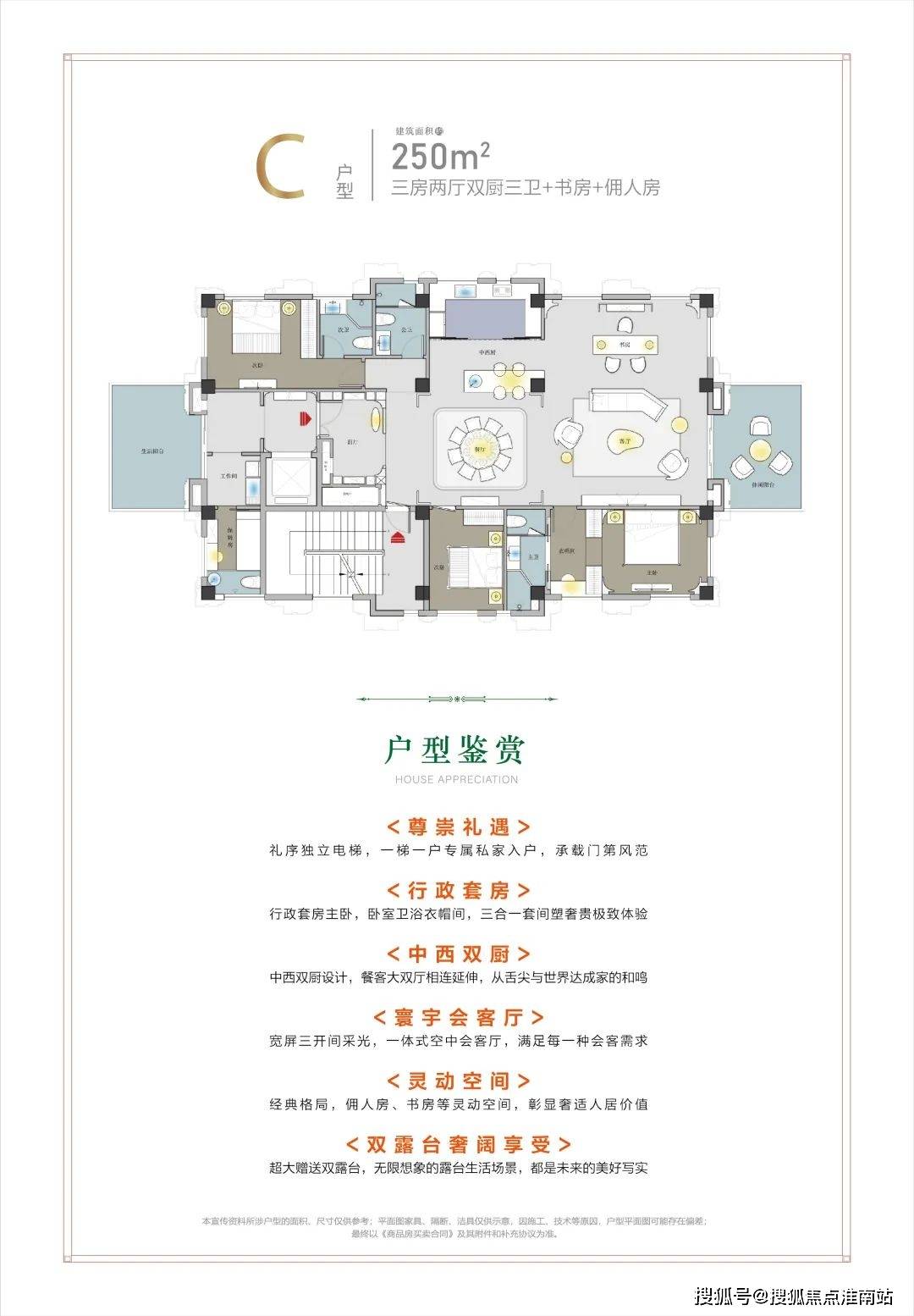 湖光澜庭(售楼中心)-首页网站丨上海嘉定湖光澜庭欢迎您丨湖光澜庭楼盘详情_分类_房地产_土地