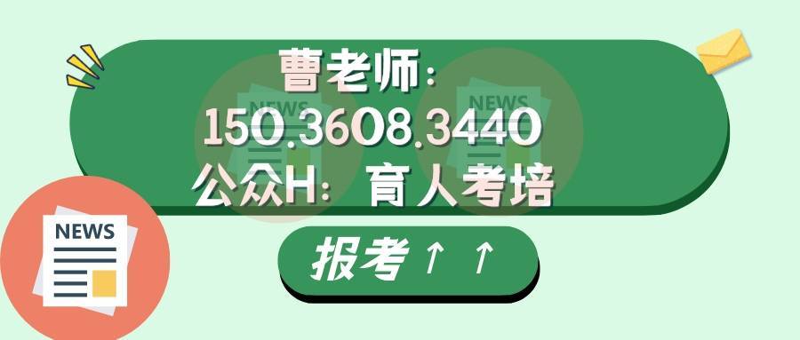 2024怎么报考奥数教练员证书？报考流程复杂吗？费用是？考试难度大吗？