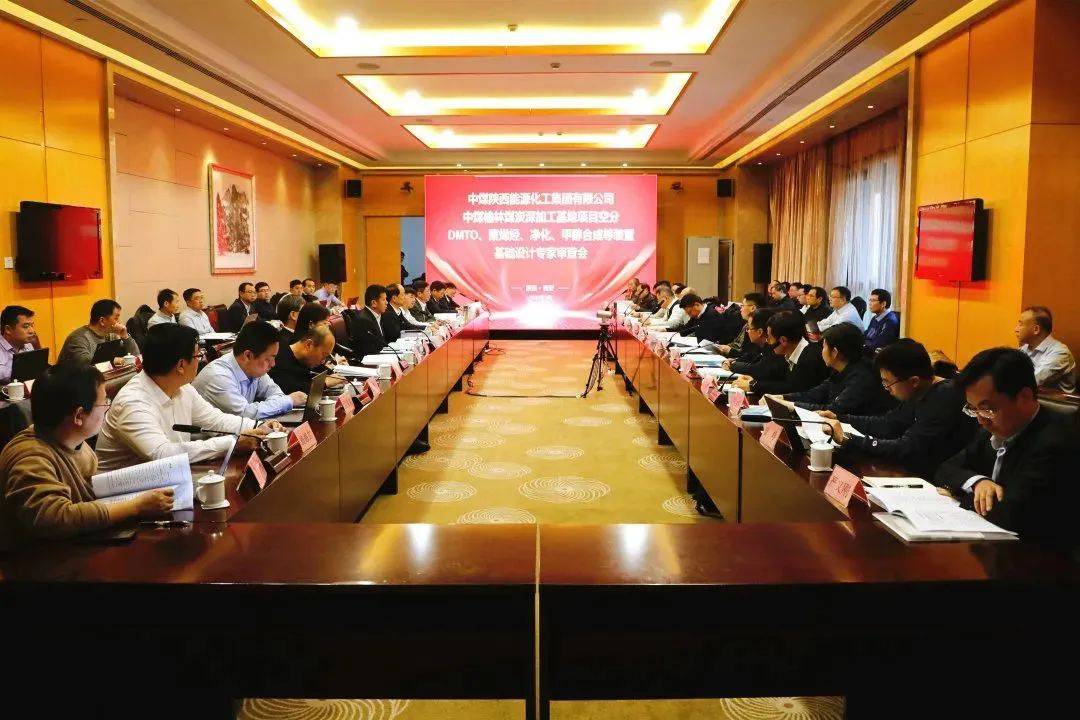 经理,煤化工二期指挥部总指挥周永涛,煤化工二期指挥部副总指挥杜鹏翔