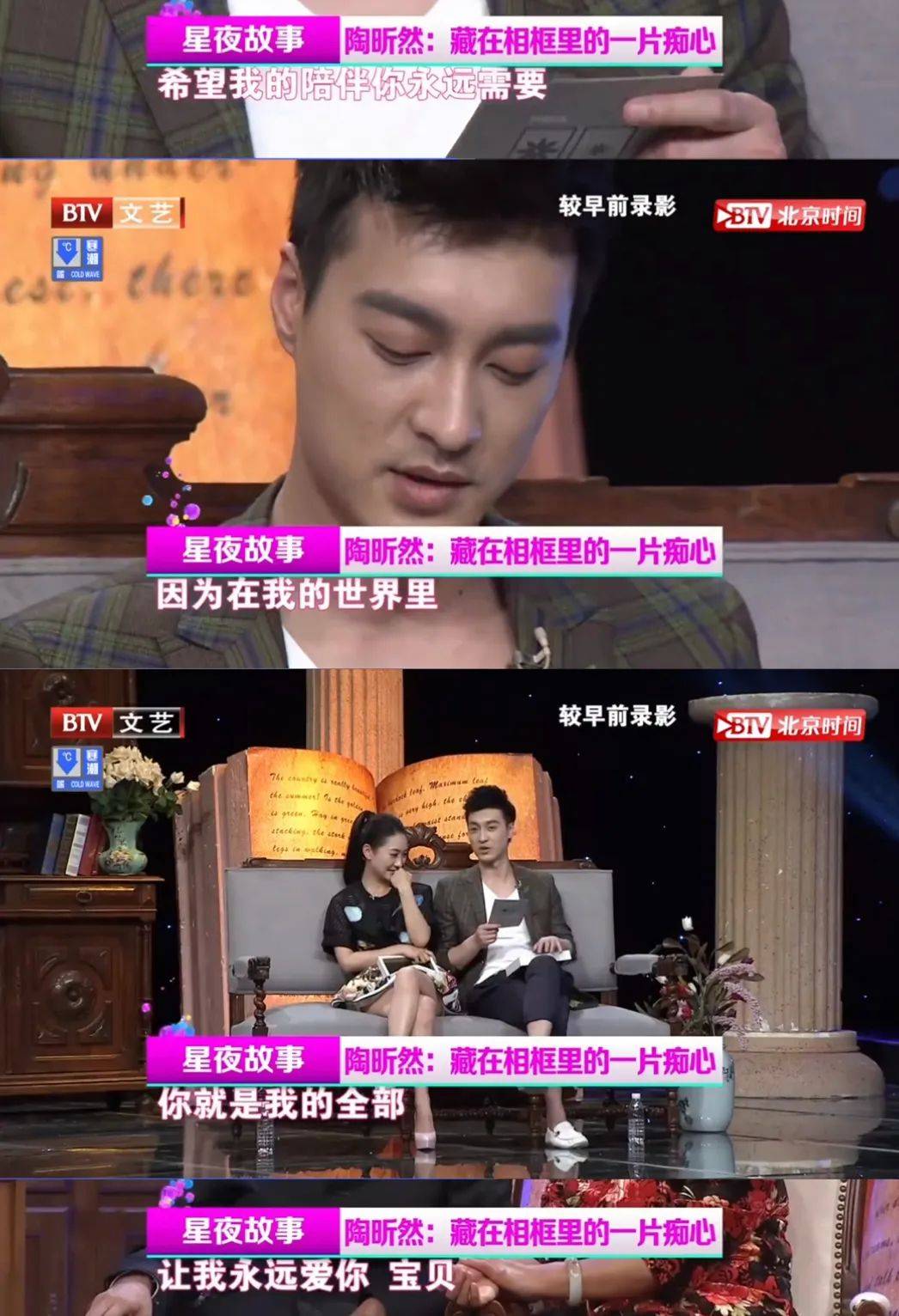 她女儿这么大了?_陶昕然_何陶_何建泽