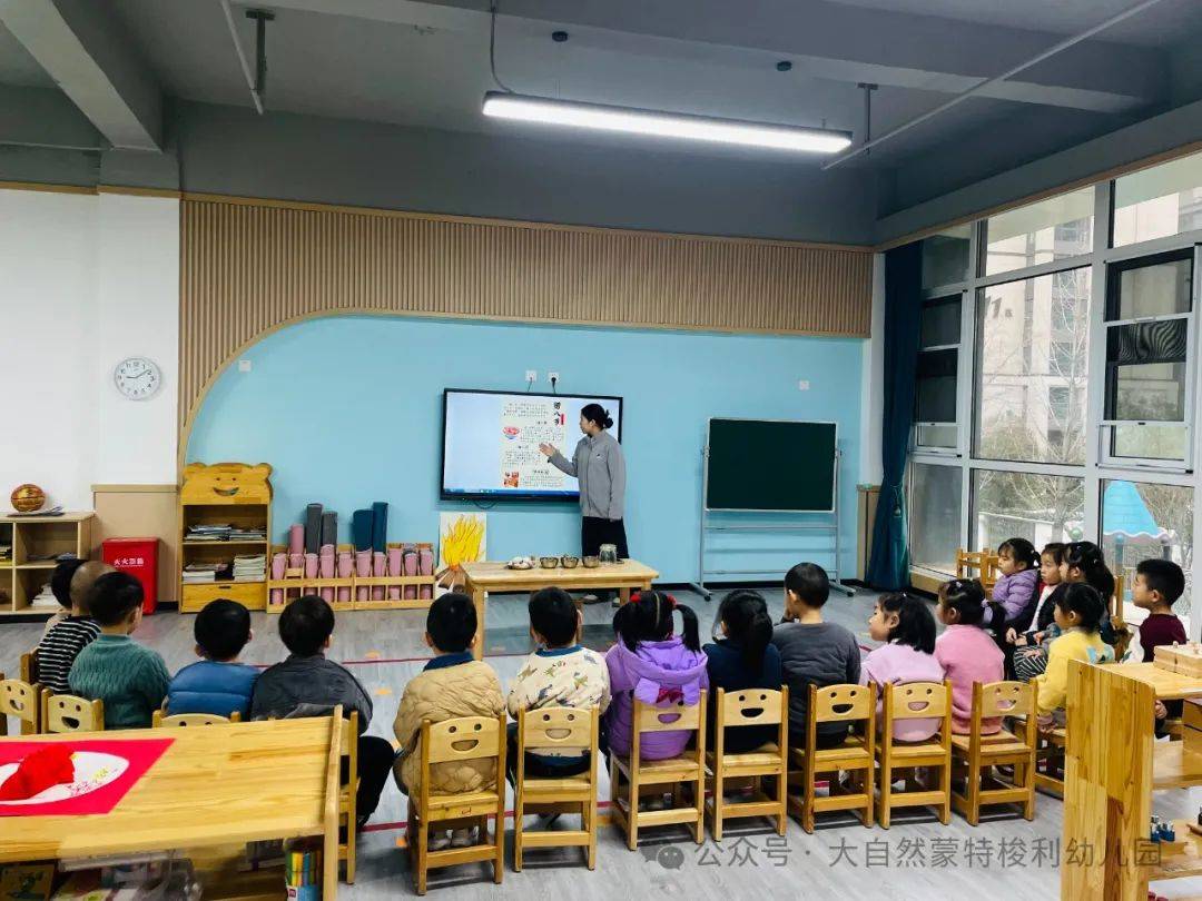 濃情臘八,民俗傳承—— 大自然蒙特梭利幼兒園