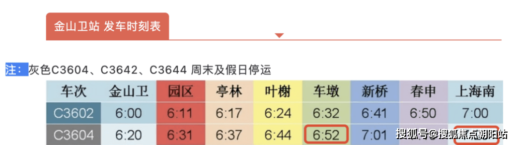 松江金地·新樂裡(金地·新樂裡歡迎您)金地·新樂裡