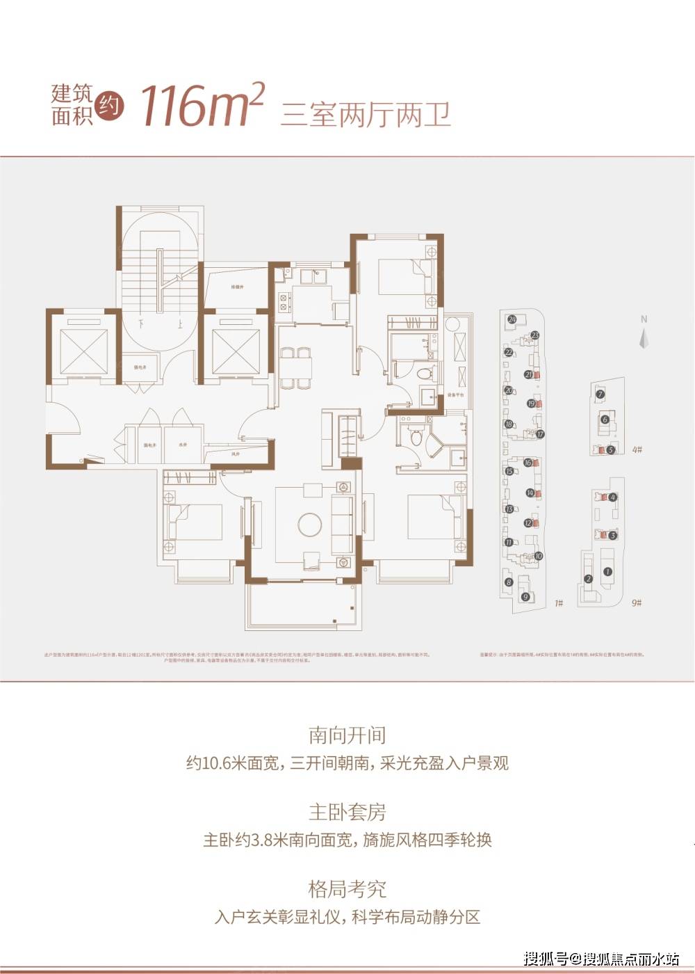 首页|宁波中国湾头星湖湾售楼处电话|楼盘详情|价格|营销中心|地址|24
