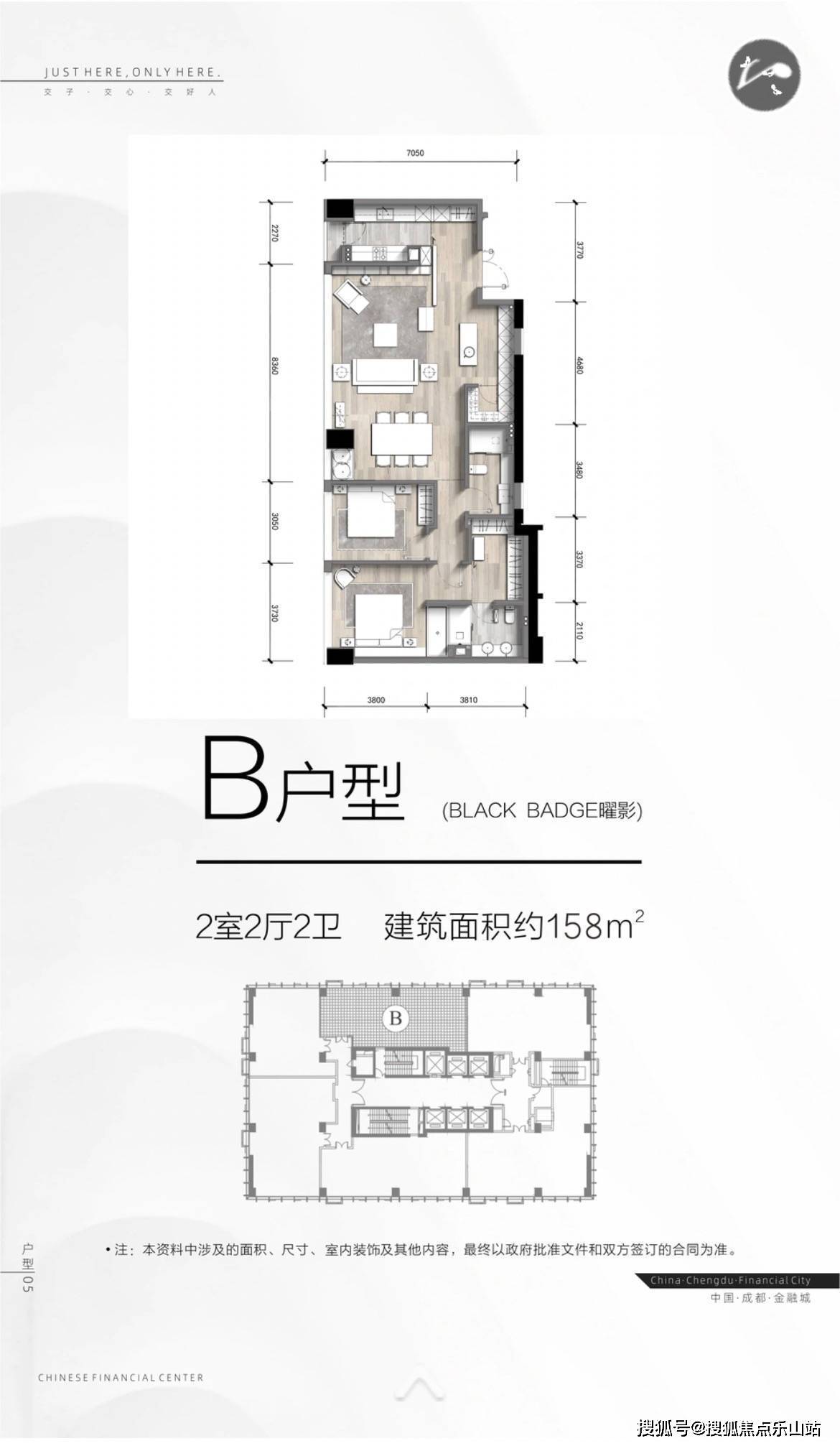 中國華商 2024年最新踩盤筆記/售樓部電話/售樓部在