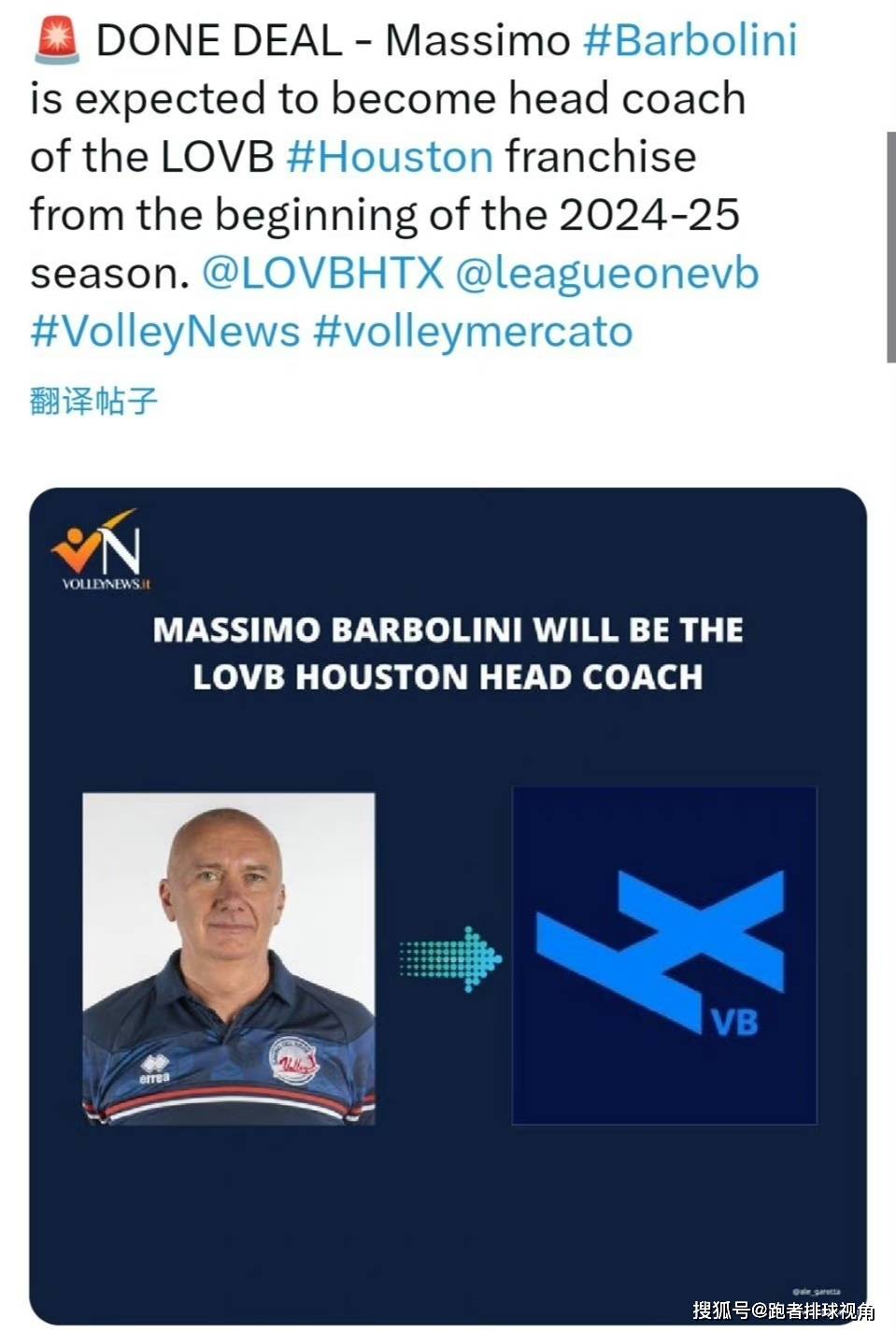 朱婷教练将离队,卡拉库尔特续约,格雷将留队_坎迪奇_一传_博里尼