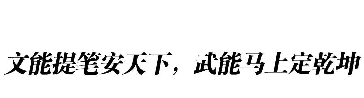 設計 矢量 矢量圖 書法 書法作品 素材 1175_316