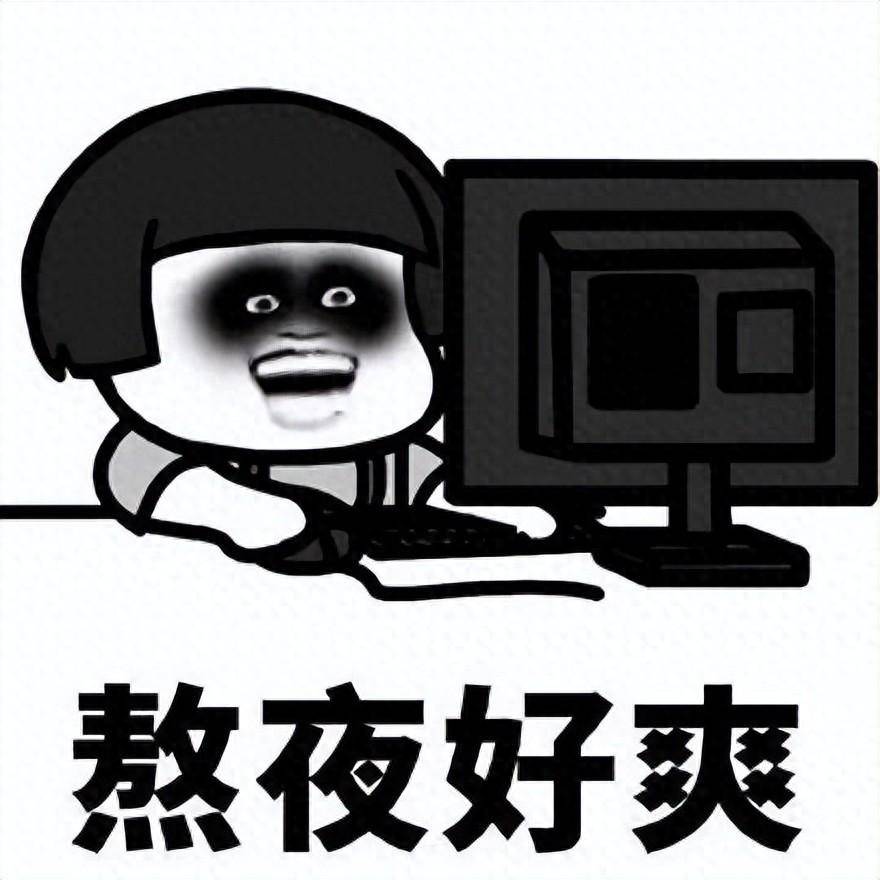 患有这些疾病的人,不宜熬夜!做好这10件事,科学应对熬夜