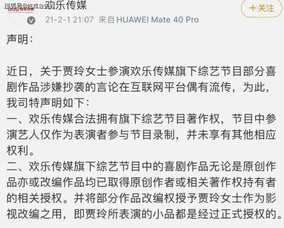 不過賈玲的路人緣很好,性格也一向很討喜,所以在作品這塊就算問題