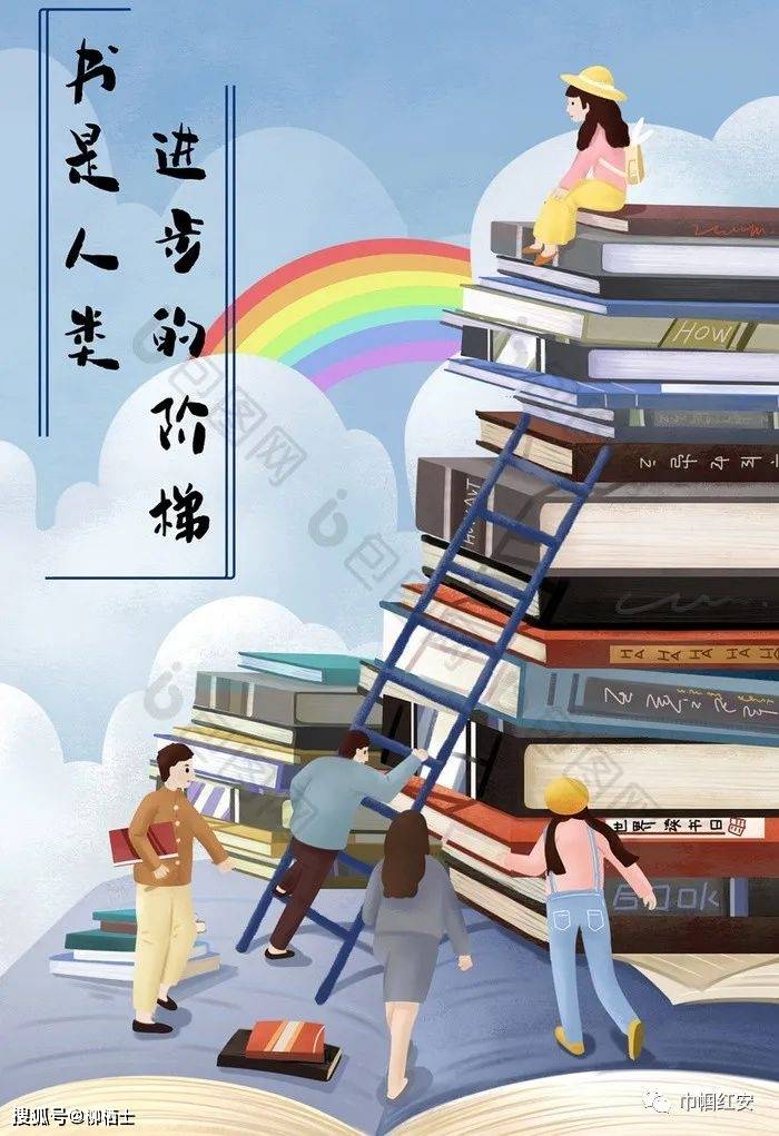 努力提升自己，比仰望别人更有意义