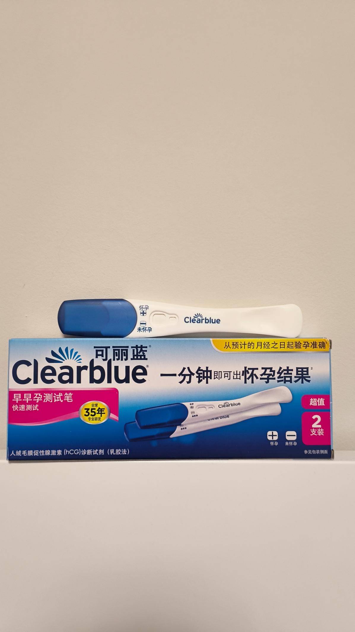 可丽蓝早早孕测试笔为你精准检测_女性_设计_结果