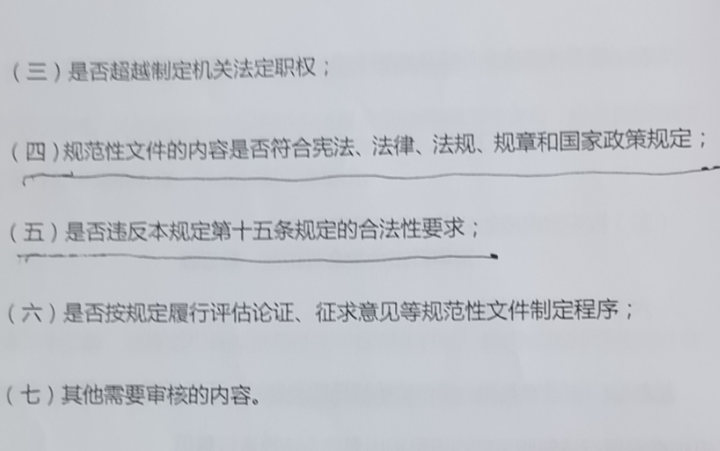 承包合同被判無效,土地被強制收回 誰來保護土地承包?