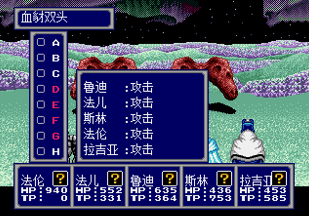 md梦幻之星4,还记得哪些经典组合技?一招青光十字斩从头用到尾