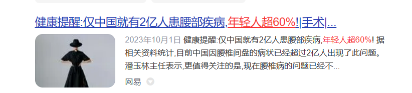 因此,力薦大家agviee未野腰部按摩器,它作為極限運動和康護理療品牌