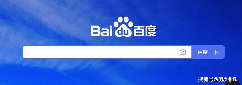 原创
            （1）从网站更换域名，看各家搜索引擎站长工具系列之百度