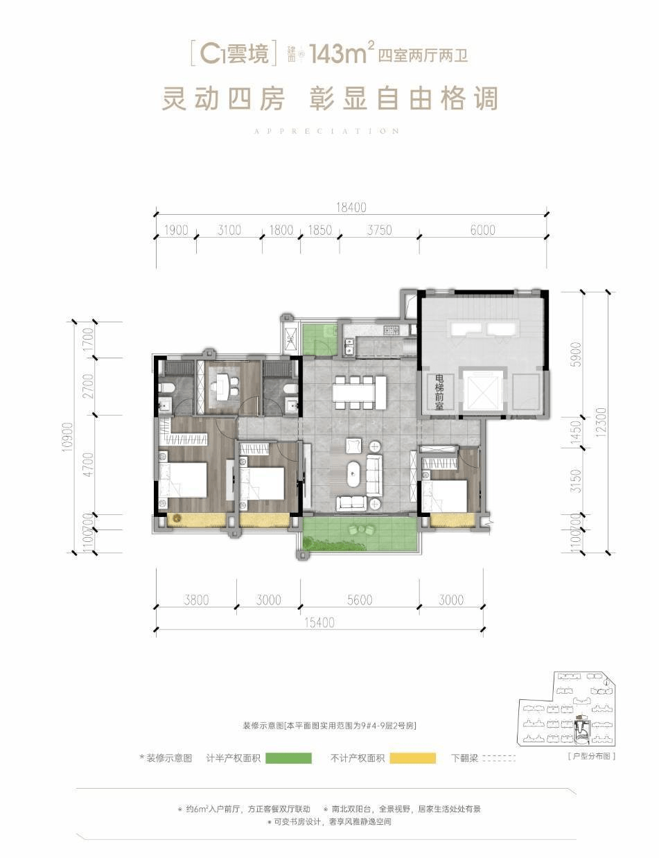 「国贸锦园」7月特价房-在售房源-最新优惠-售楼处电话