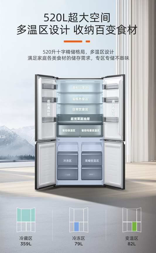 奥马领跑2023中国家电行业,"好产品"定义全球家庭的品质生活_冰箱