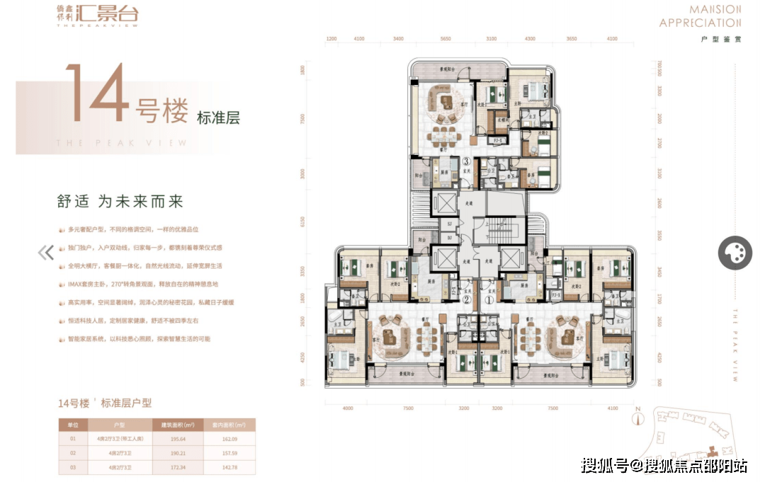 侨鑫·汇悦台售楼处电话_广州侨鑫·汇悦台售楼处24小时热线电话-营销