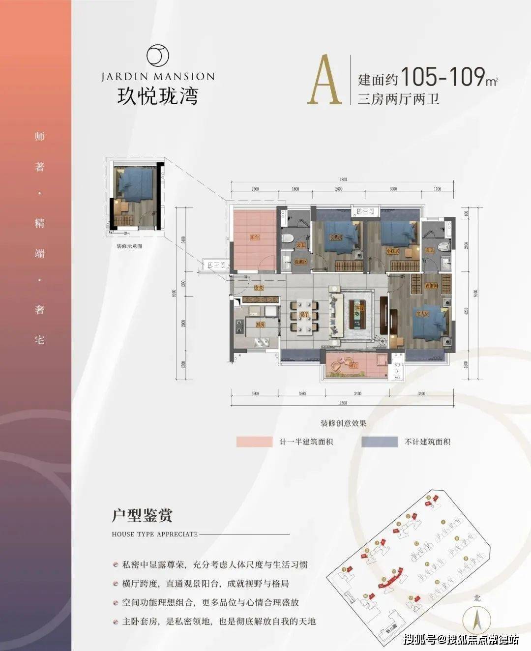 【海倫堡玖悅瓏灣】售樓處電話 |玖悅瓏灣售樓中心_24