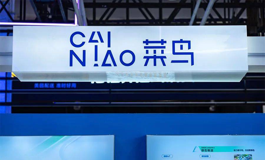 不下载不给取件码?菜鸟时隔7年仍在强制下载app,涉嫌侵害消费者权益