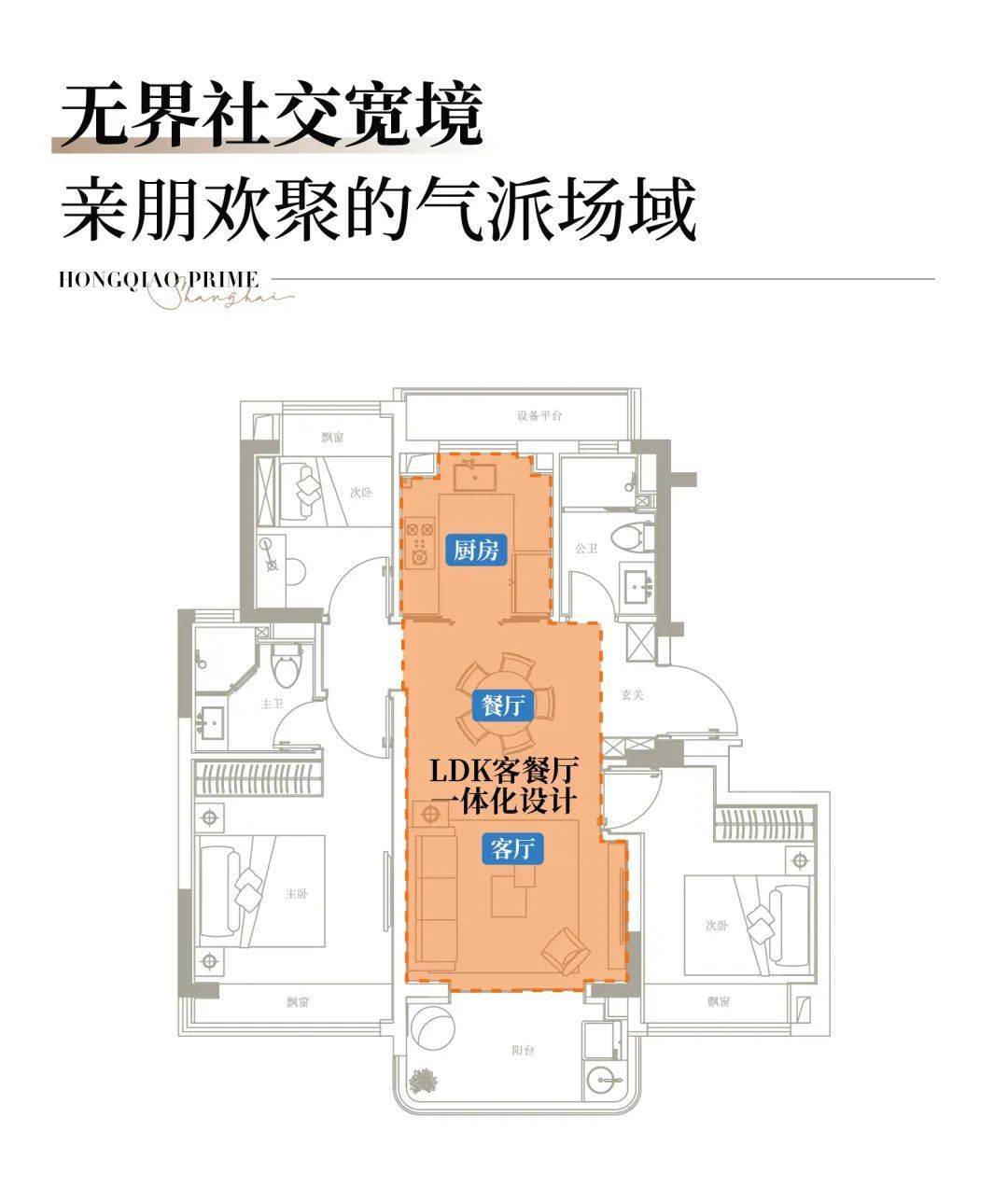 戶型 戶型圖 平面圖 1080_1272