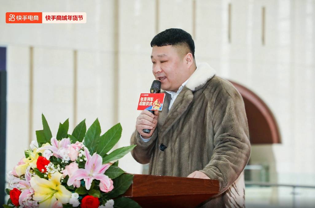 蝉联三届快手电商皮草王 主播“貂得衣”希望更多好物被看见