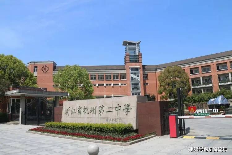 浙江省杭州外國語學校以94.50%,排名全國第八位.