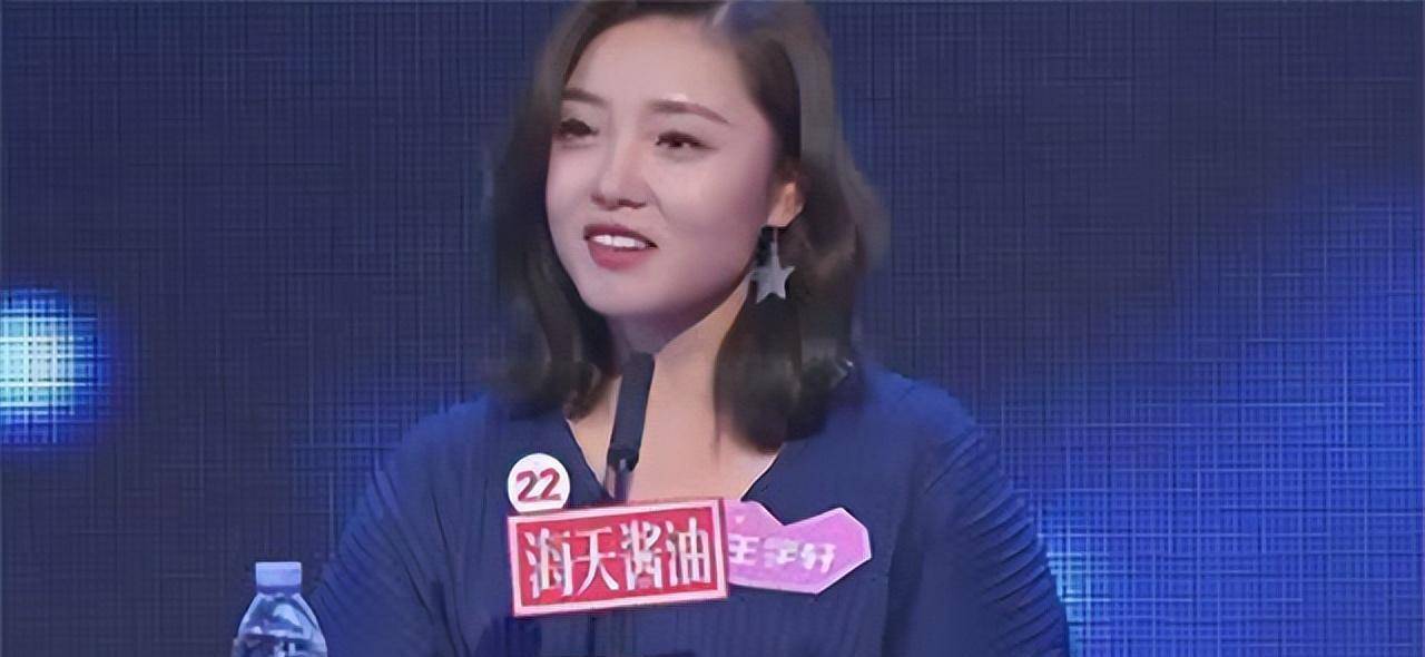 她在"非诚勿扰"上站五年,爆灯无数却不牵手,最终被孟非赶下台_王宇轩