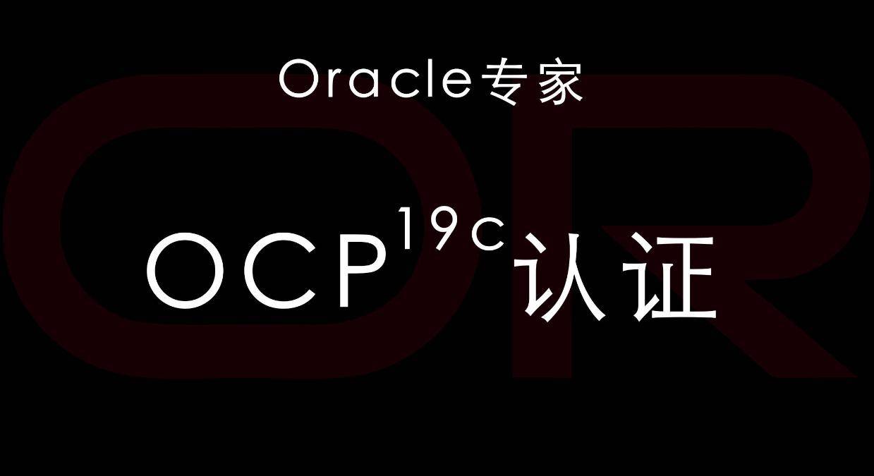 oracle数据库基础学习