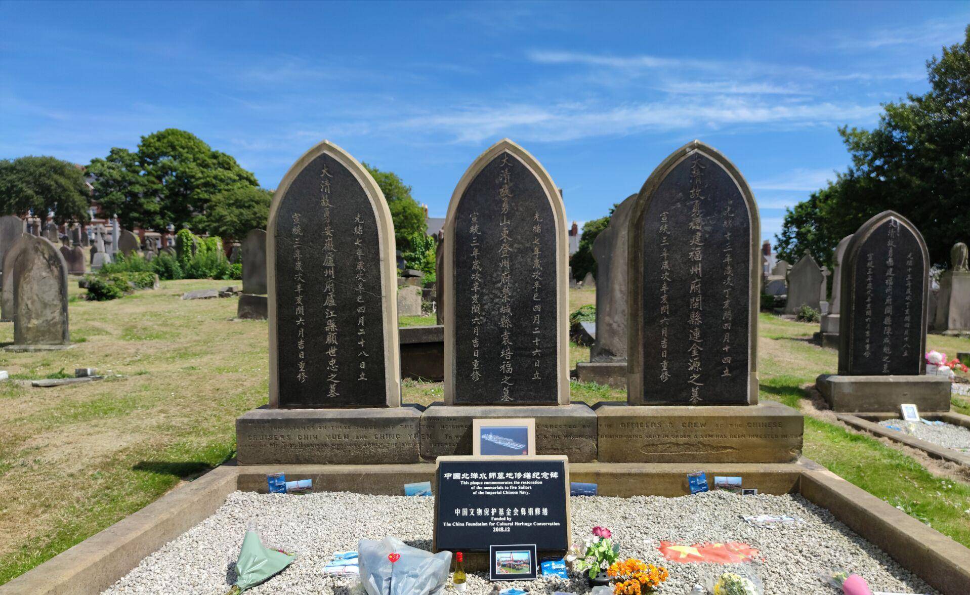 英国有一处墓地,葬着五位中国军人,墓碑全部朝向东方,至今犹在