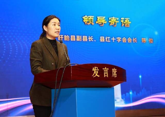 盱眙县副县长,县红十字会会长陈俊,县卫健委党组书记,主任张霞,新里程
